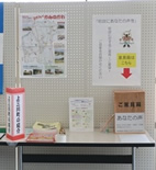 町政にあなたの声を2 町政にあなたの声を2