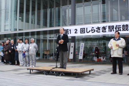 しらさぎ駅伝大会の様子3