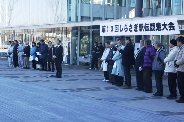 しらさぎ駅伝大会の様子3 しらさぎ駅伝大会の様子3