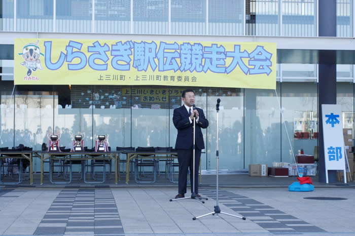 しらさぎ駅伝競走大会in上三川1 しらさぎ駅伝競走大会in上三川1