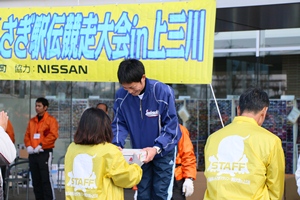 しらさぎ駅伝競走大会in上三川27