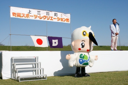 町長あいさつ 町長あいさつ