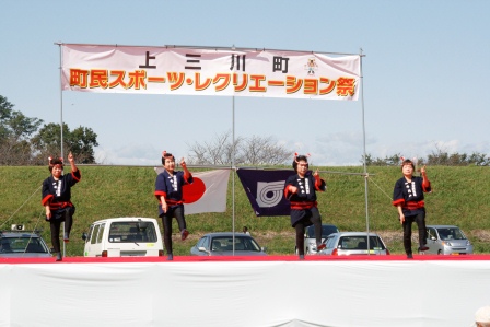 踊ろう会 2 踊ろう会 2