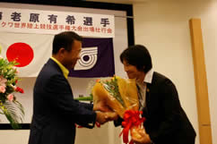 町長より花束贈呈 町長より花束贈呈