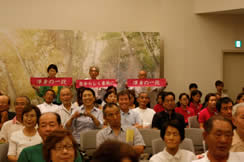 参加した方々 3 参加した方々 3