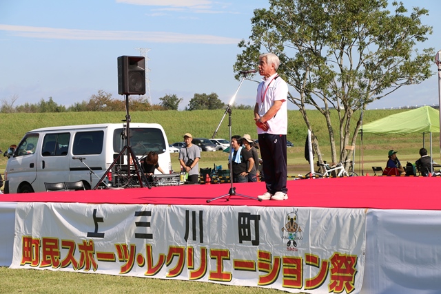 実行委員会委員長のあいさつ