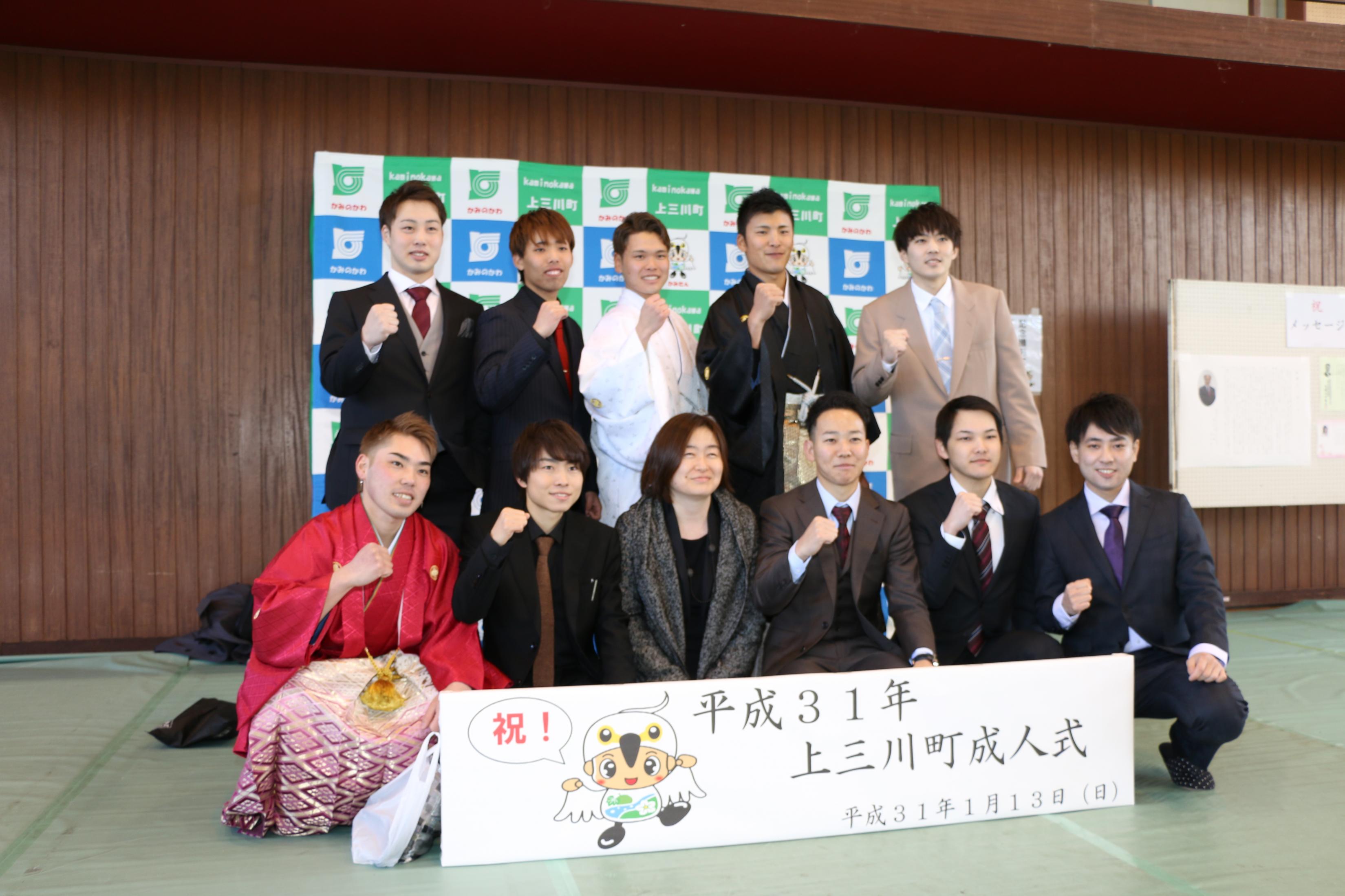 成人式9 成人式9