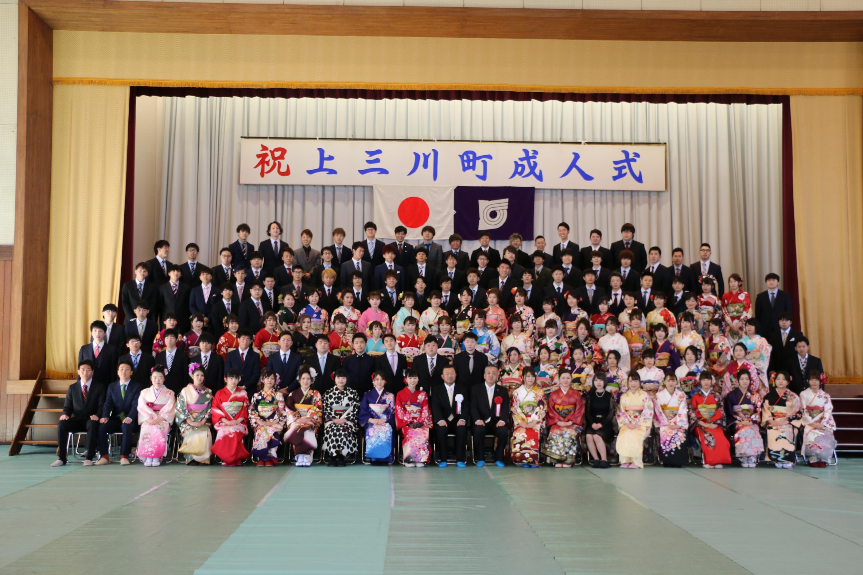 成人式10 成人式10
