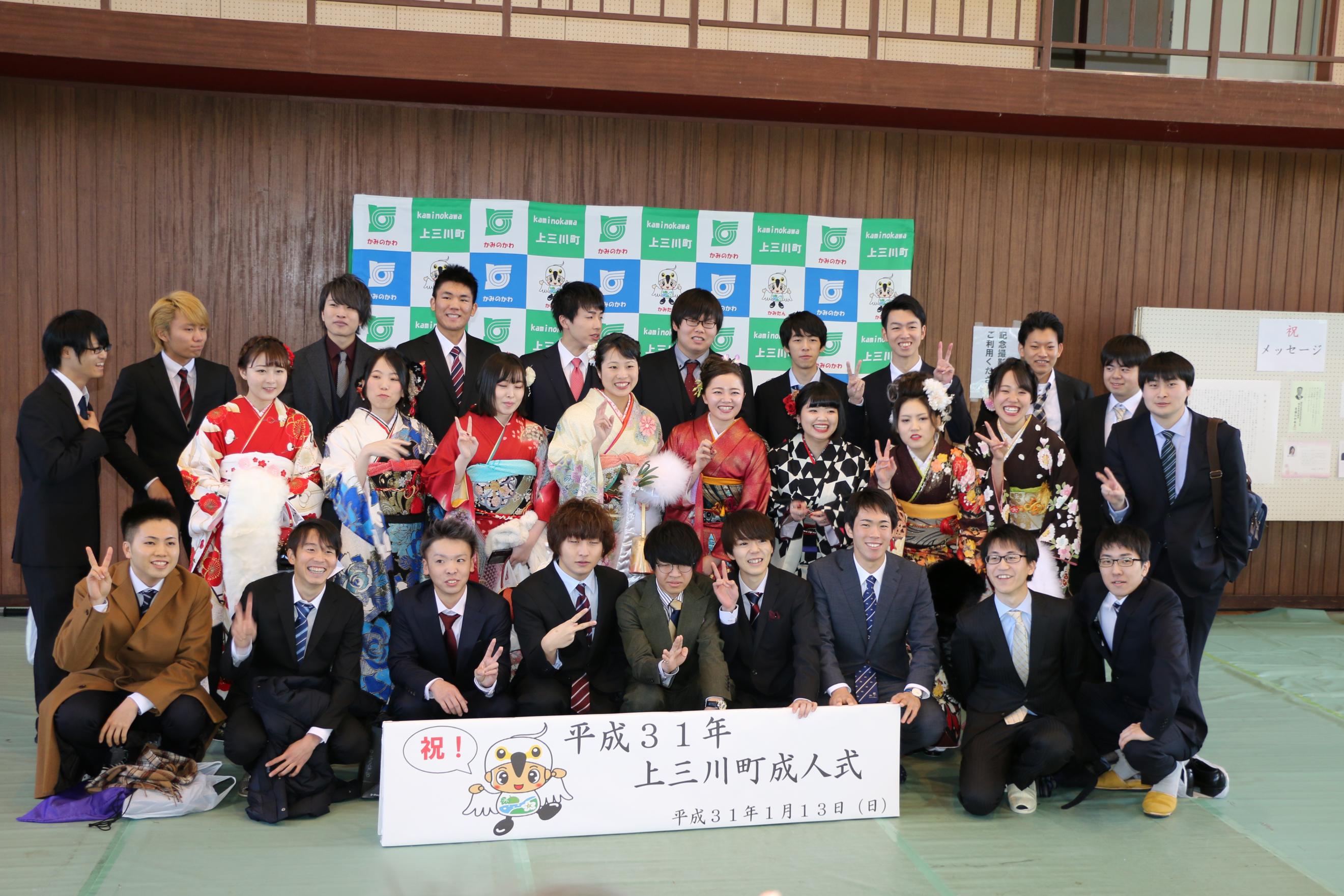 成人式16 成人式16