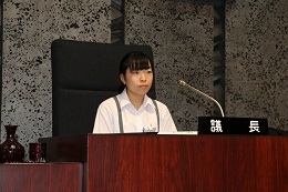 中学生模擬議会 中学生模擬議会