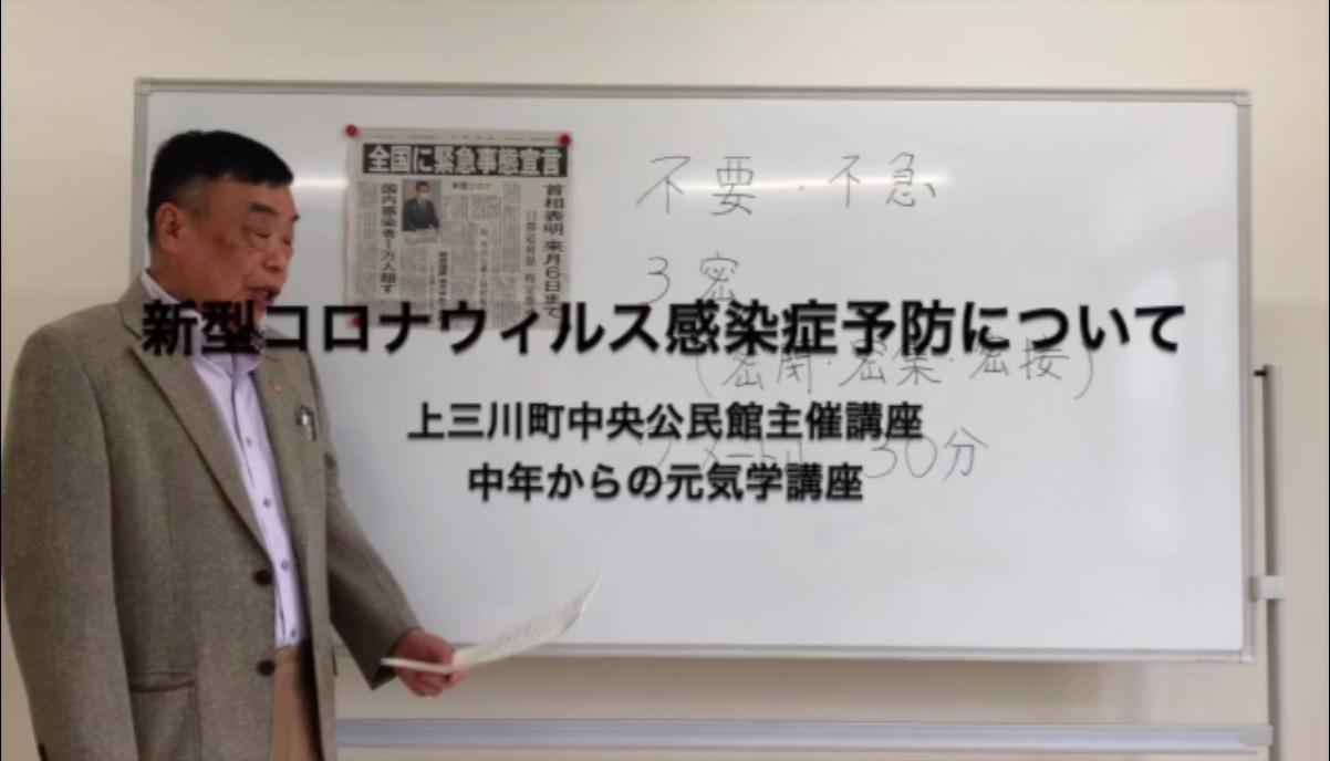めたぼ