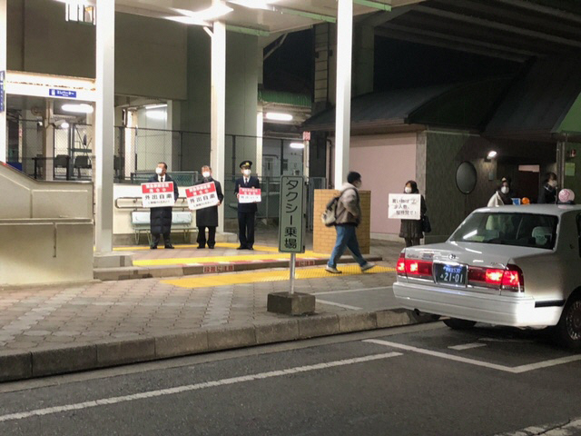 栃木県緊急事態措置に係る住民等への呼びかけ活動 栃木県緊急事態措置に係る住民等への呼びかけ活動