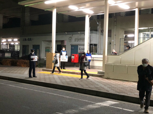 栃木県緊急事態措置に係る住民等への呼びかけ活動