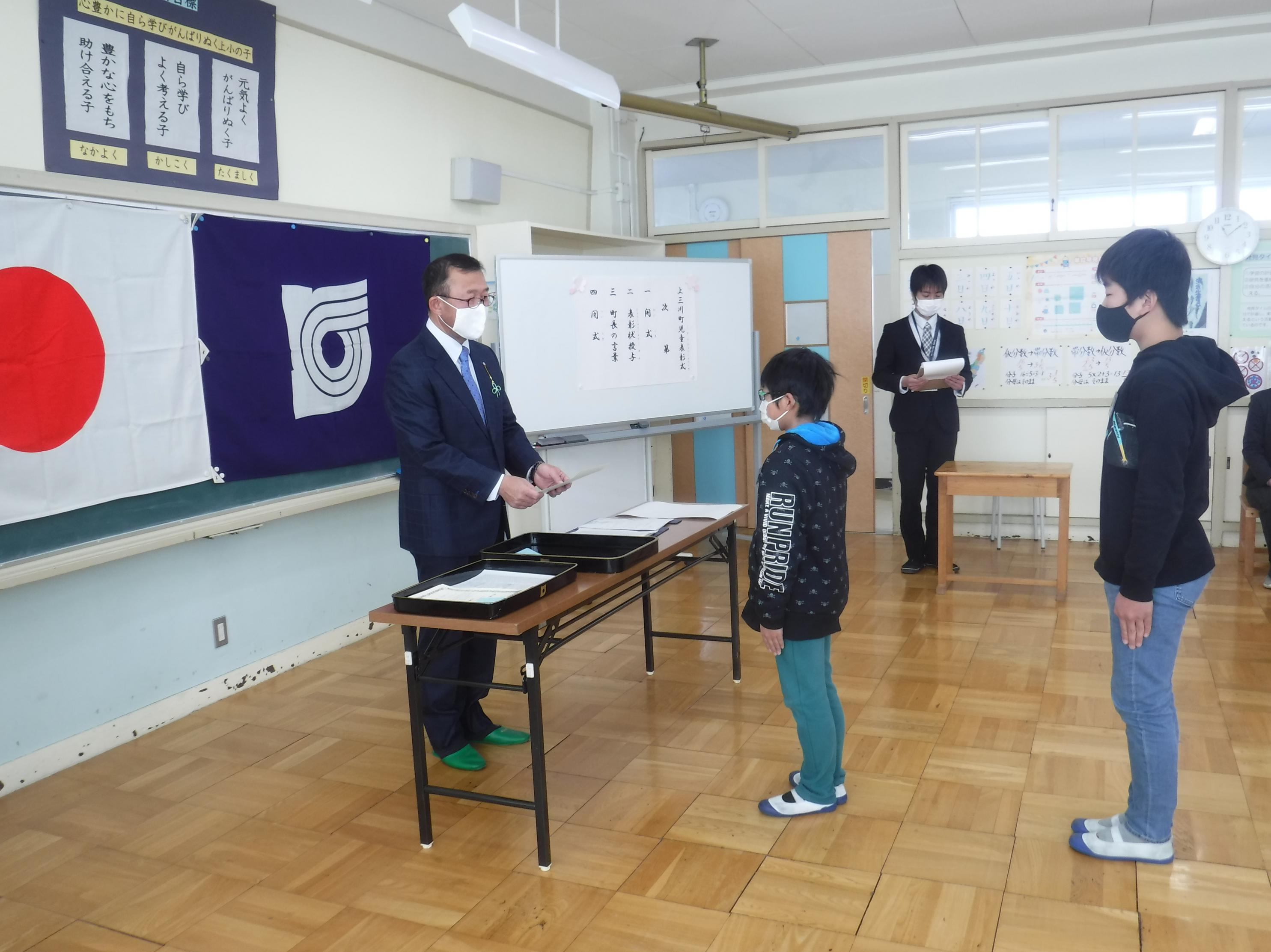 上三川小学校HP写真