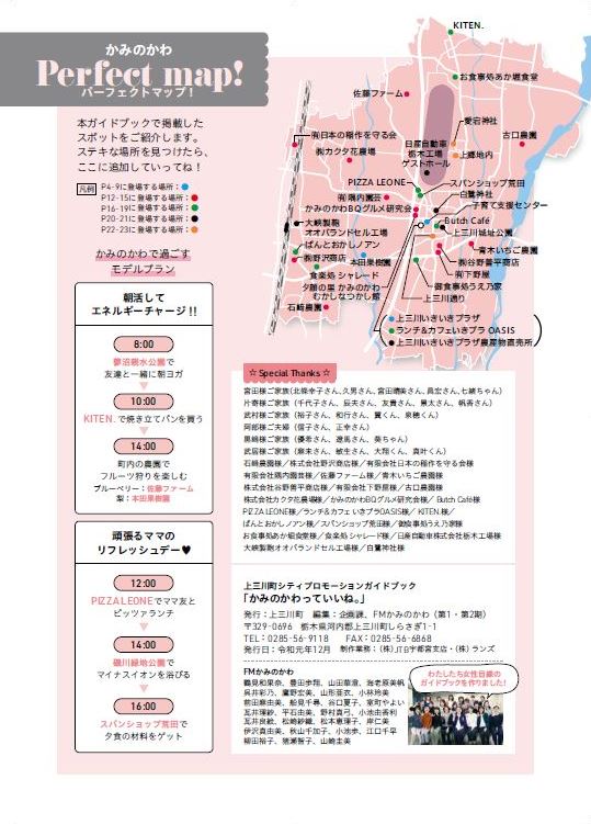 裏表紙