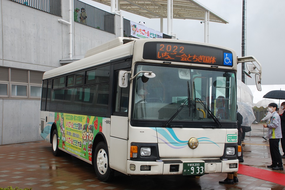 ゆうがおバス正面 ゆうがおバス正面