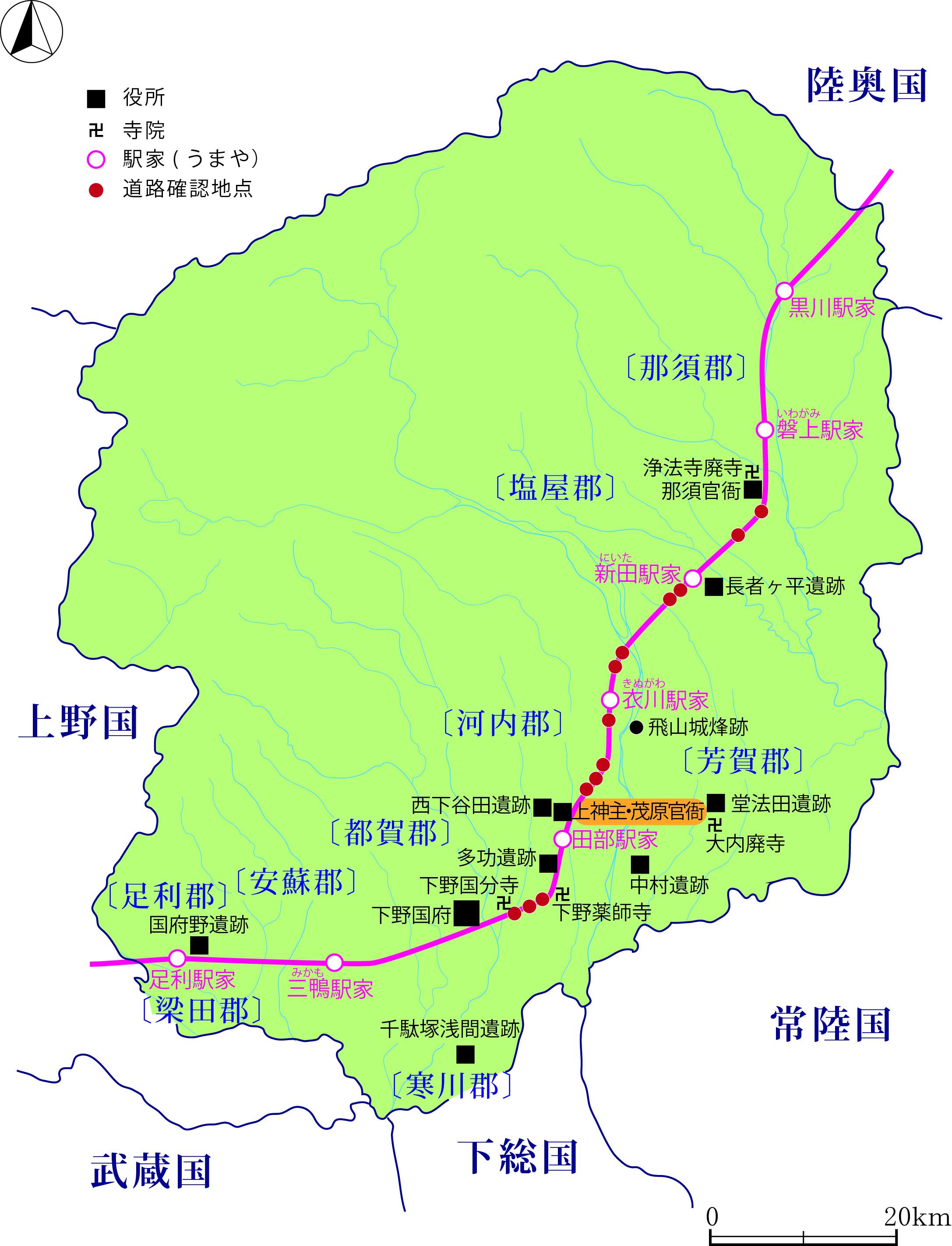 5.東山道ルート