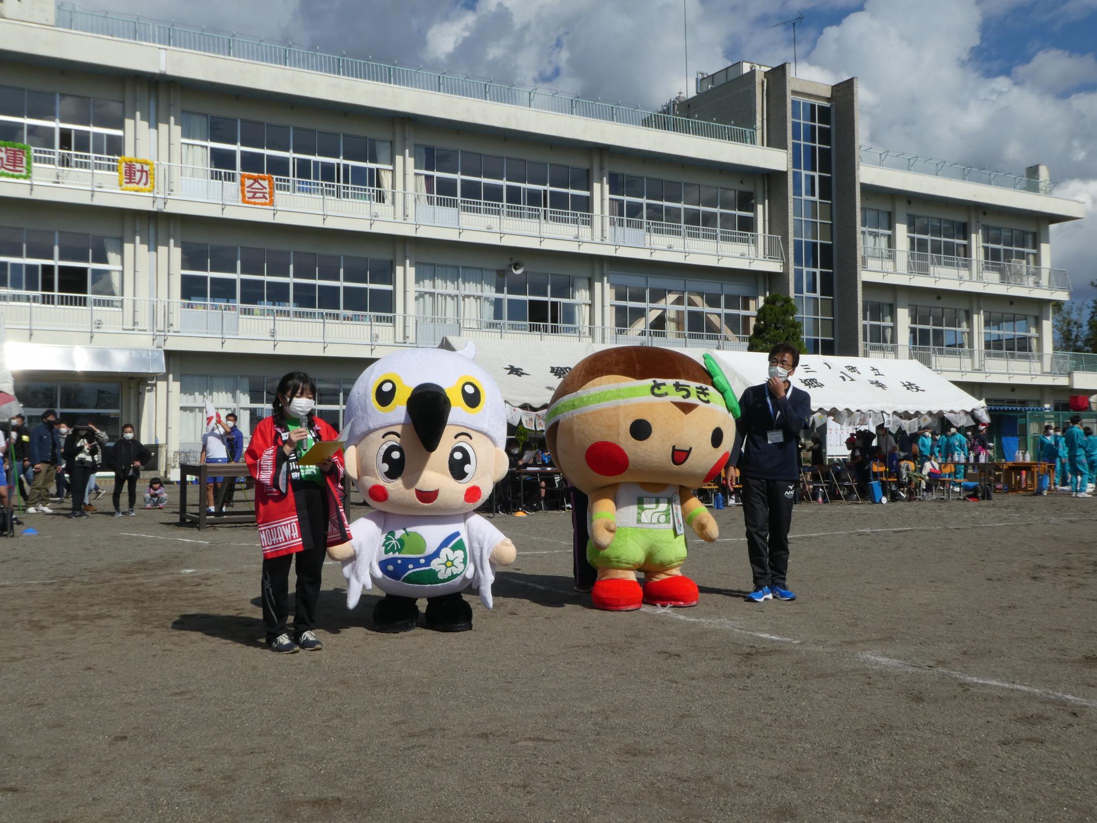 とちまるくんとかみたん とちまるくんとかみたん