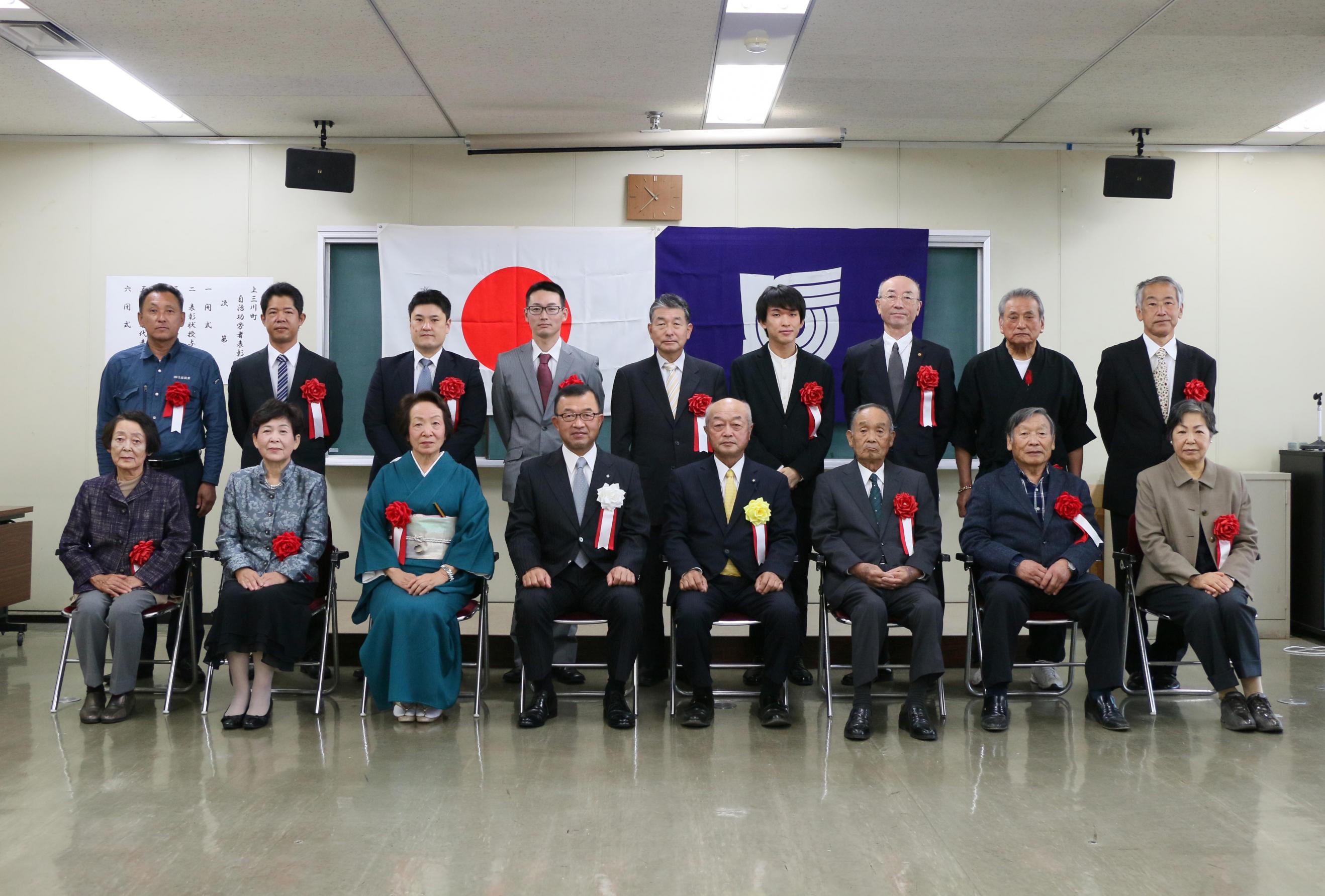自治功労者表彰者 自治功労者表彰者