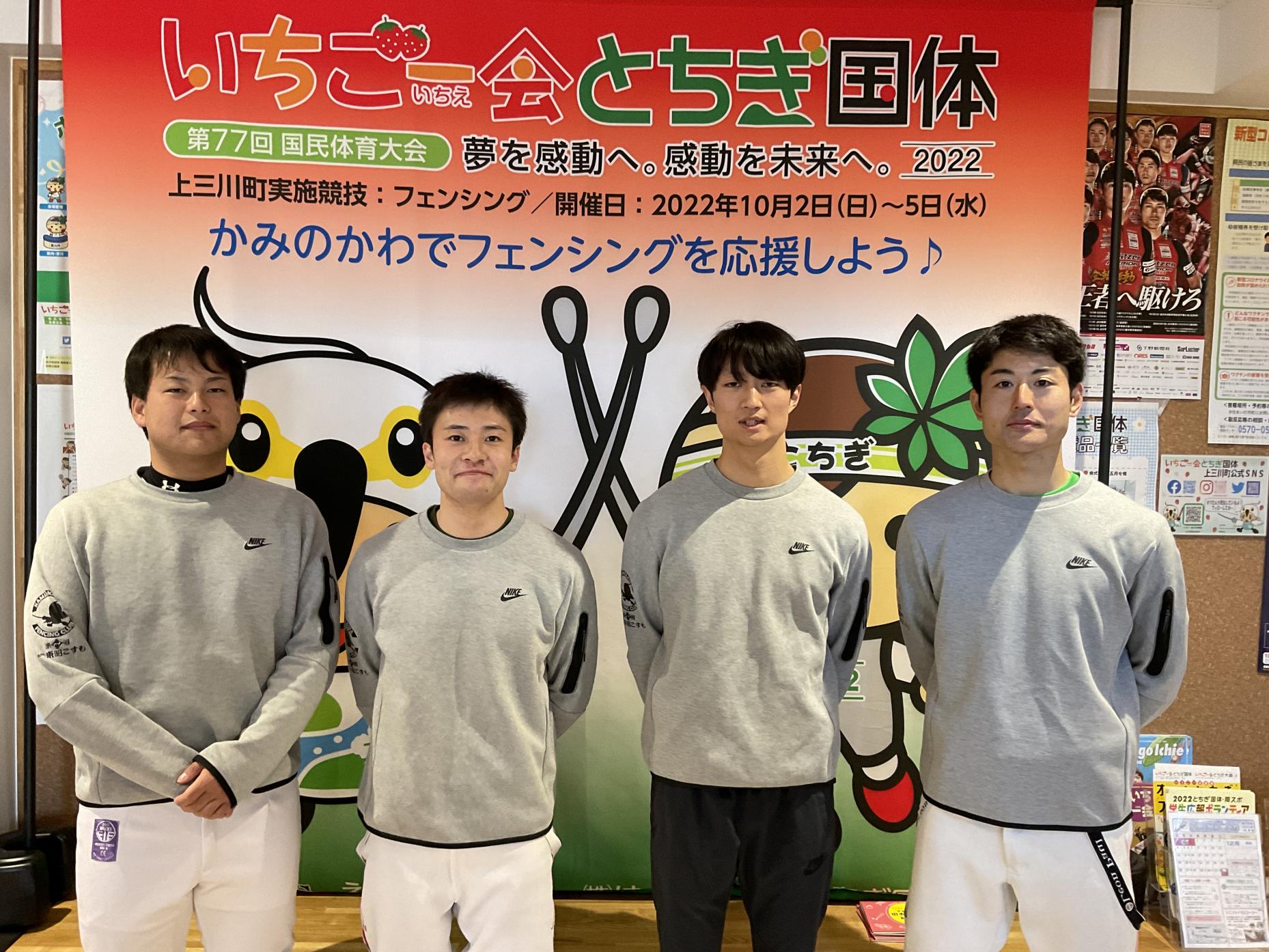 上三川フェンシングクラブ1 上三川フェンシングクラブ1