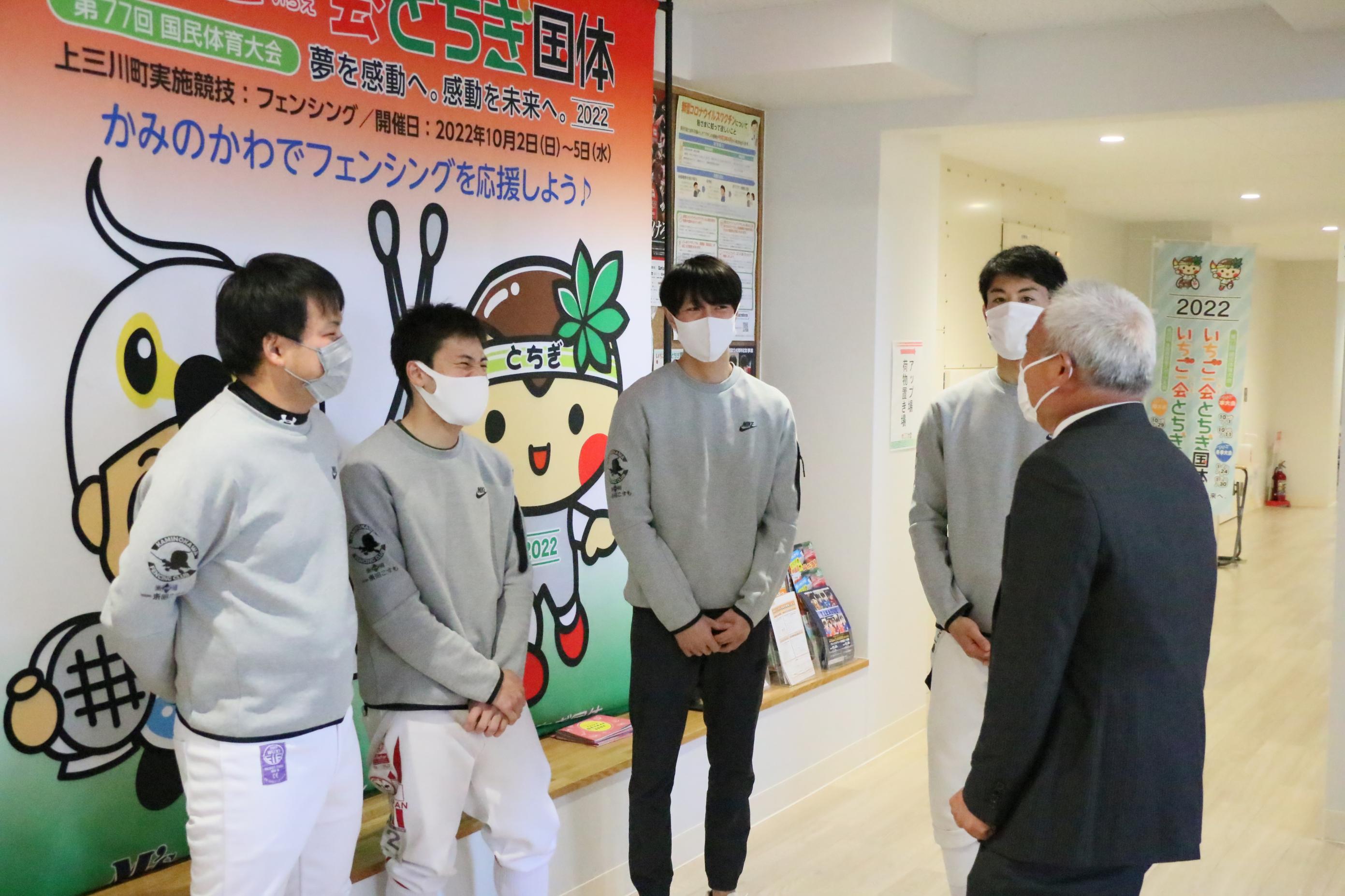 上三川フェンシングクラブ2 上三川フェンシングクラブ2