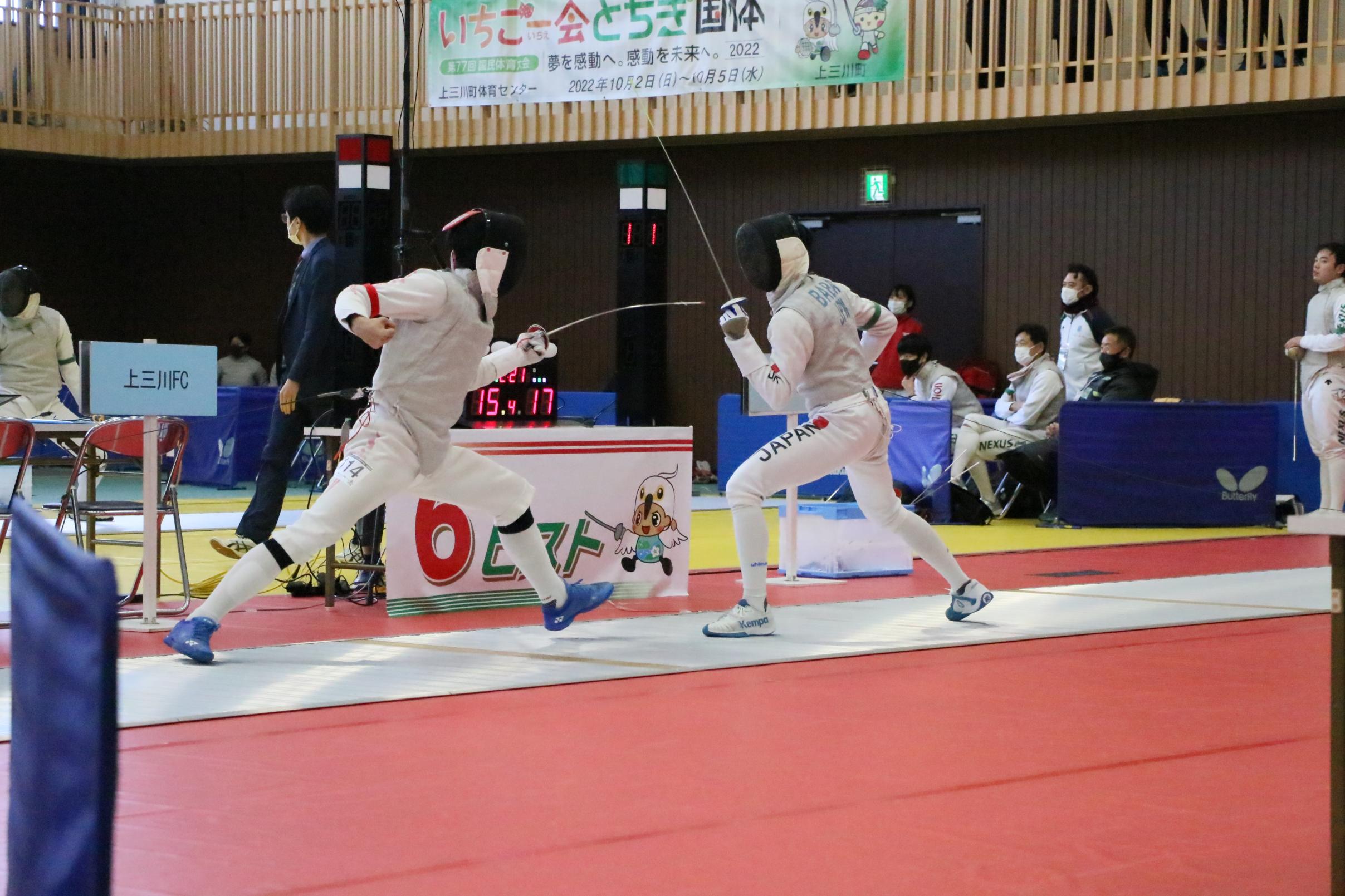 上三川フェンシングクラブ4 上三川フェンシングクラブ4