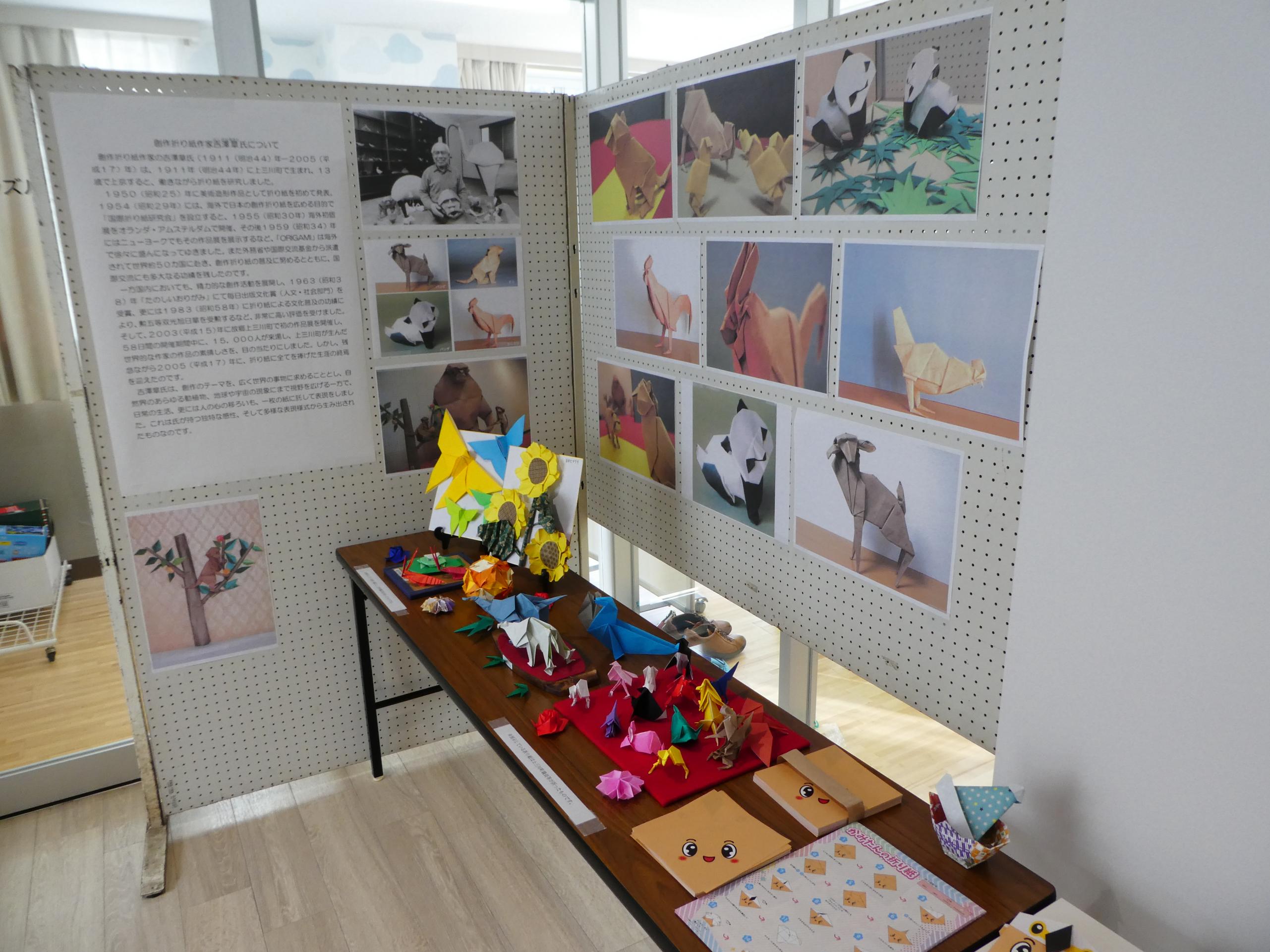 ORIGAMIのまちかみのかわPR展示