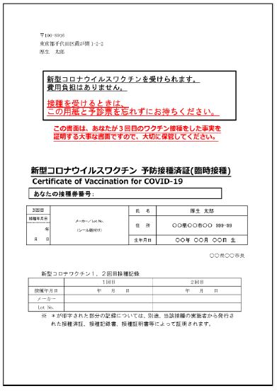 000868385 000868385