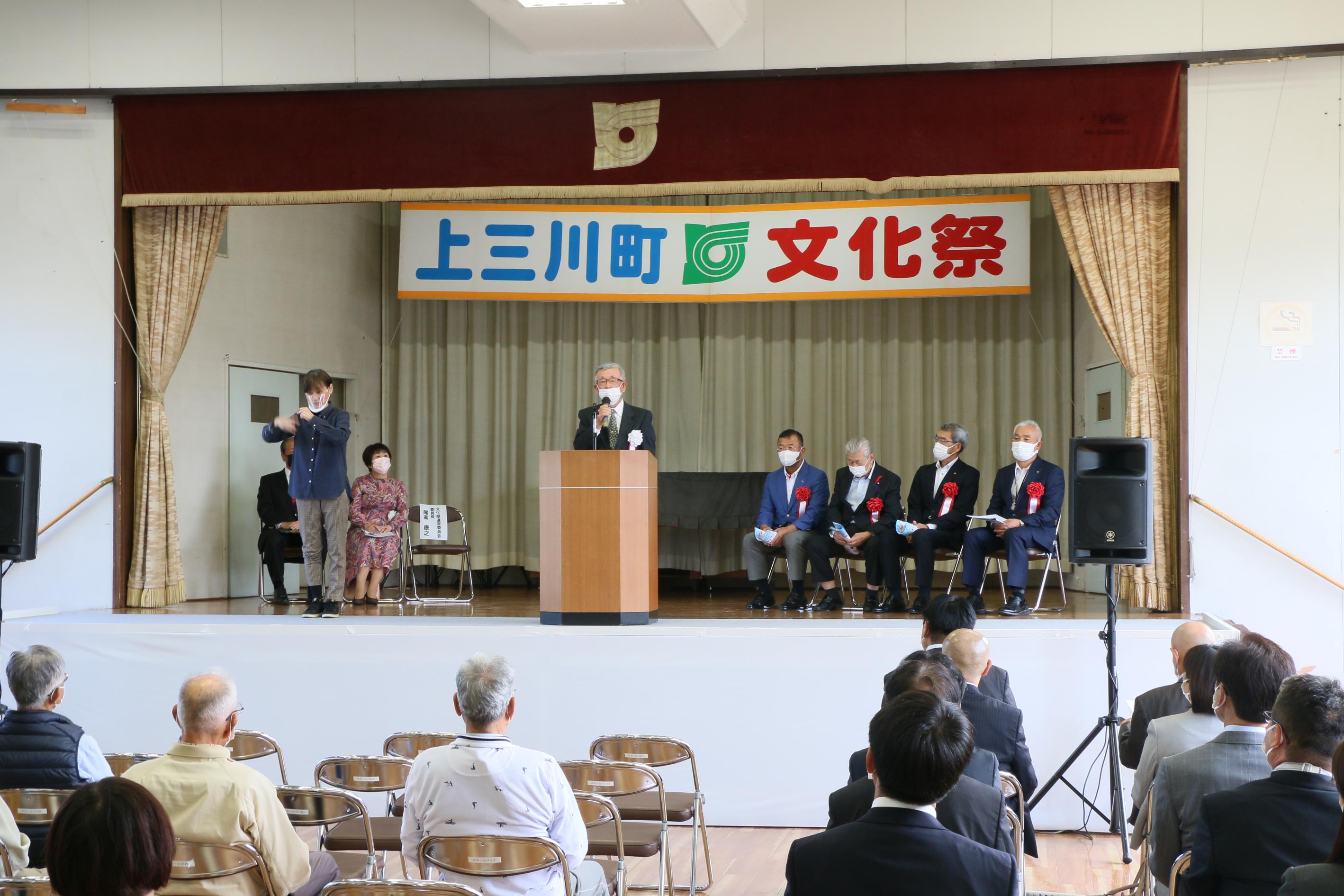 第58回上三川町文化祭 第58回上三川町文化祭