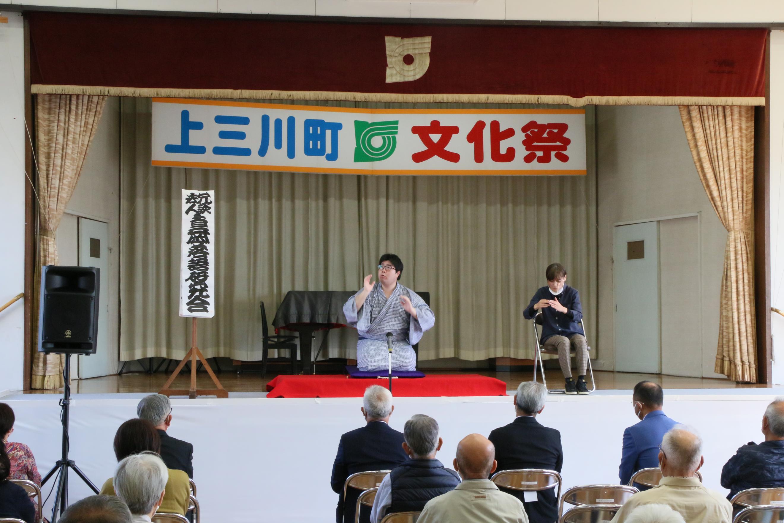 第58回上三川町文化祭 第58回上三川町文化祭