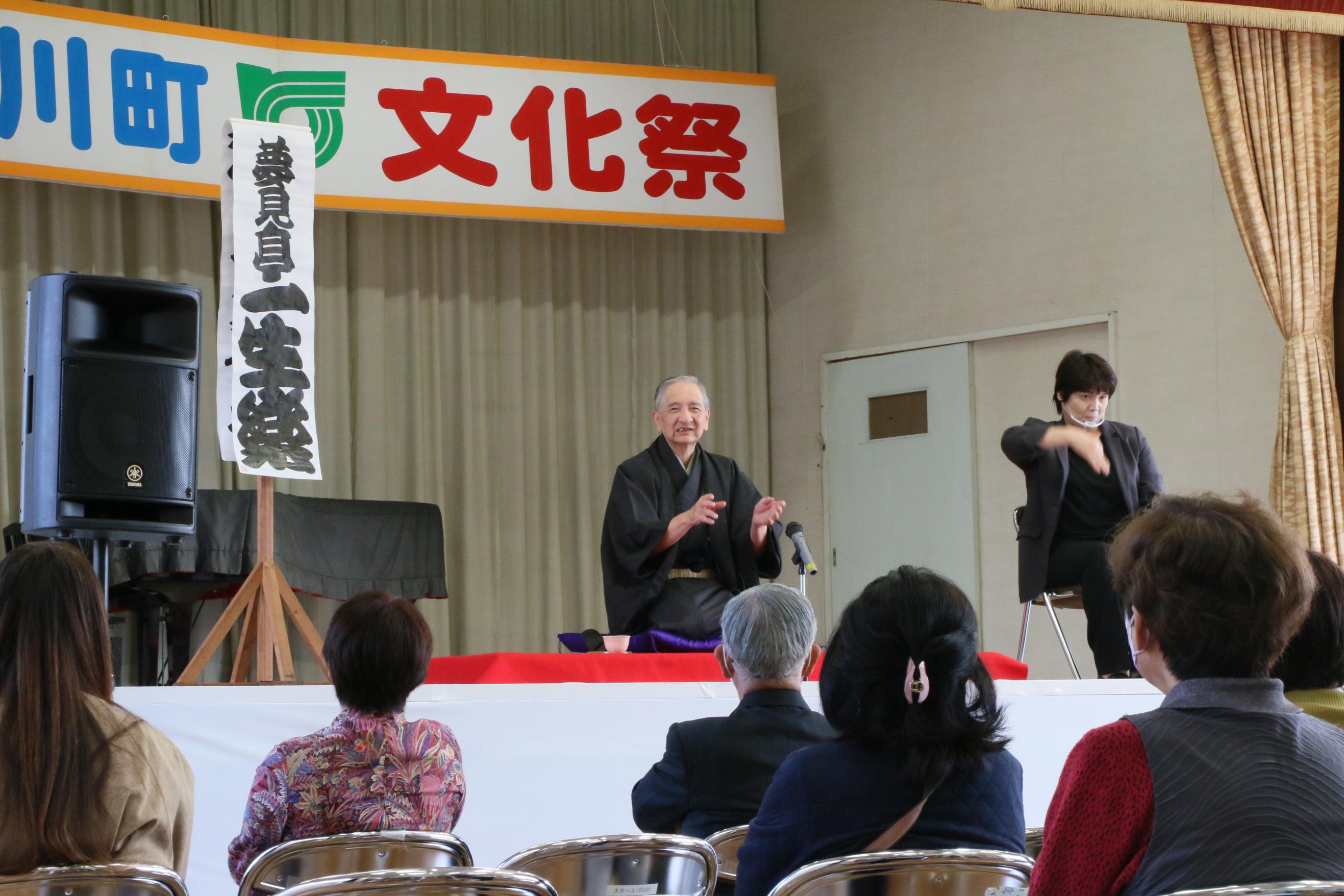 第58回上三川町文化祭 第58回上三川町文化祭