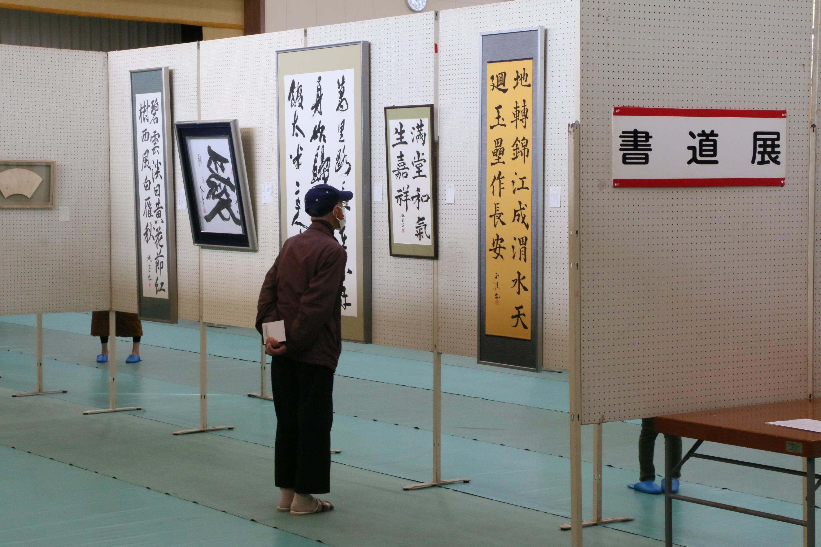 第58回上三川町文化祭 第58回上三川町文化祭