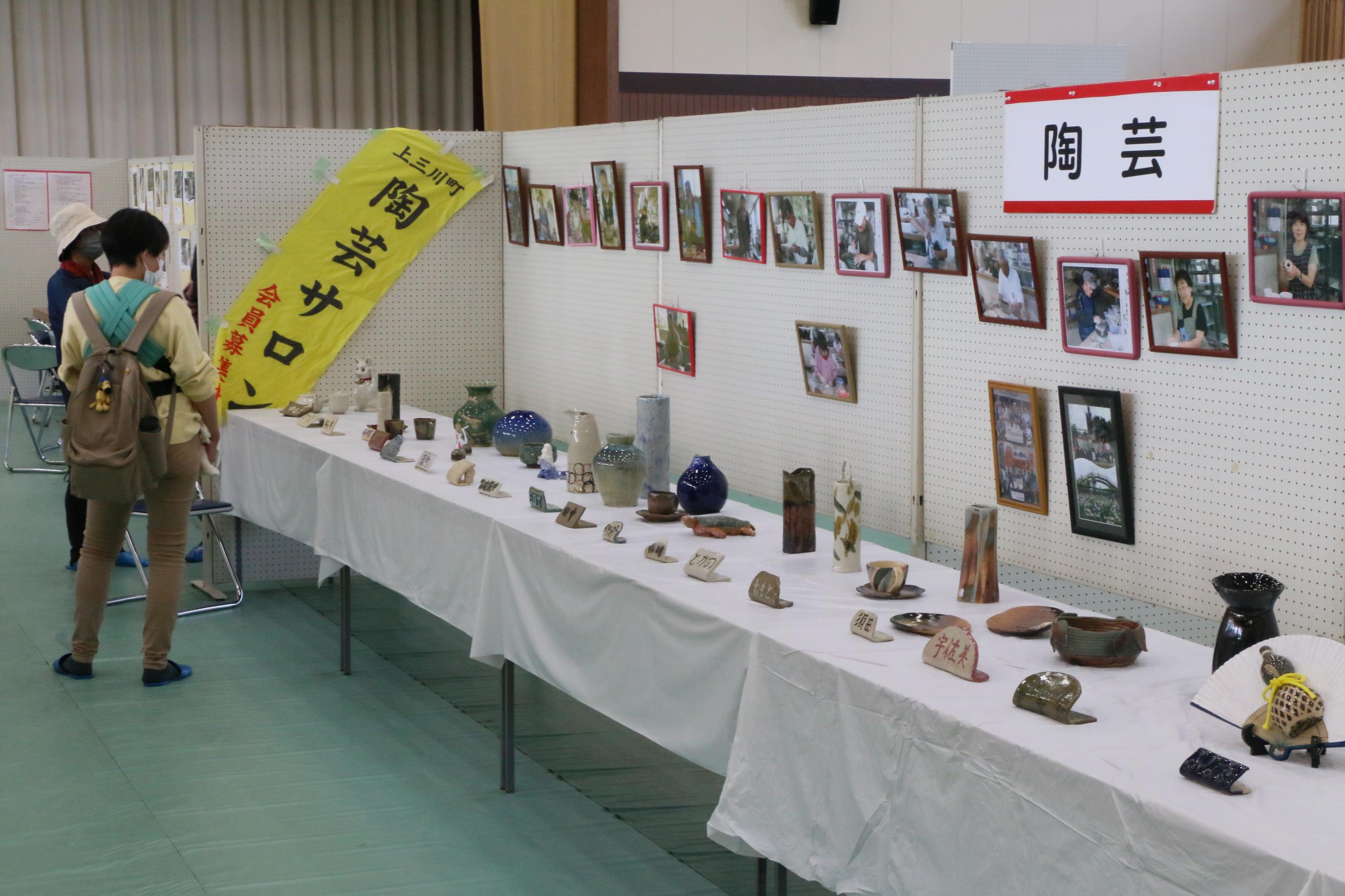 第58回上三川町文化祭 第58回上三川町文化祭