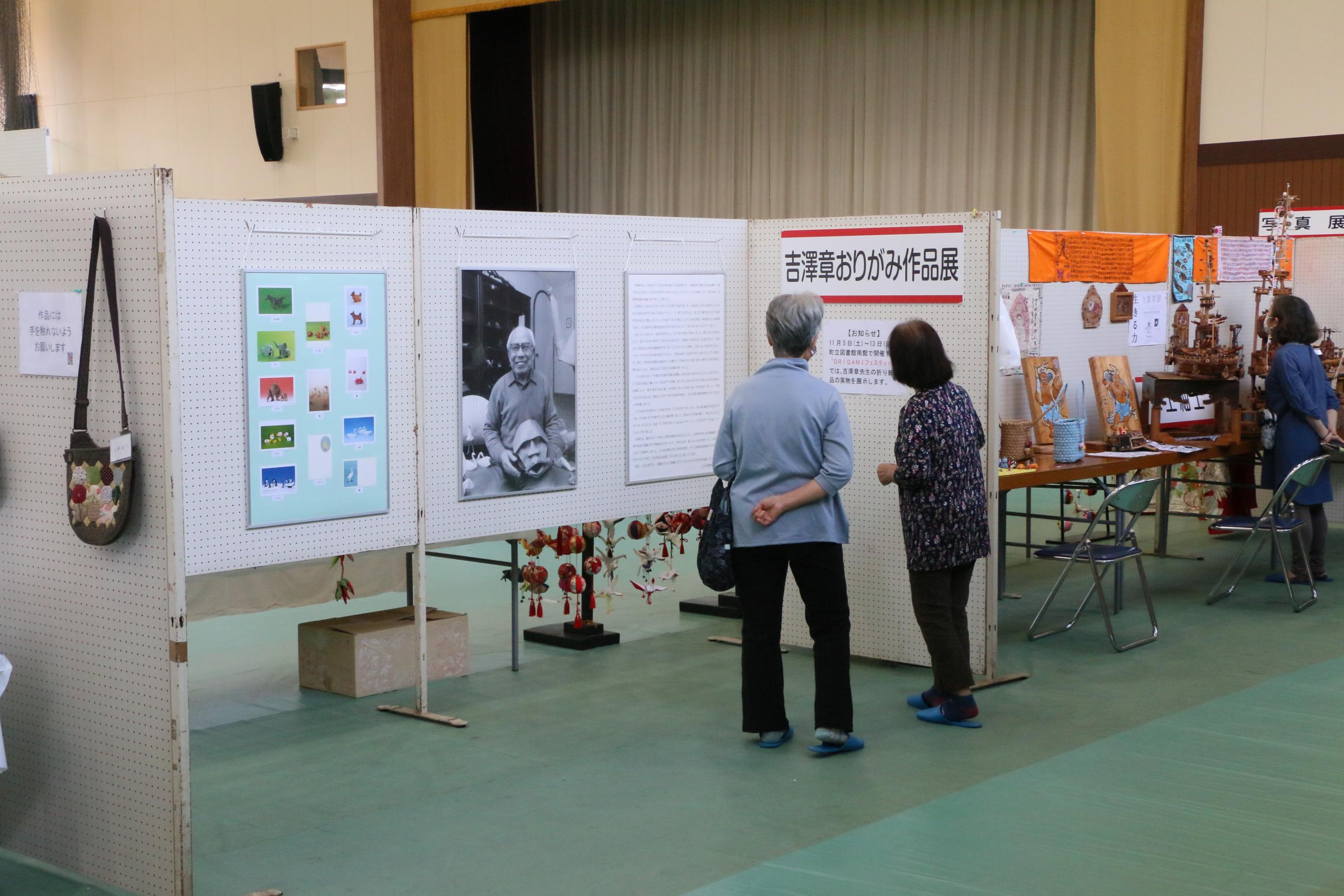 第58回上三川町文化祭 第58回上三川町文化祭