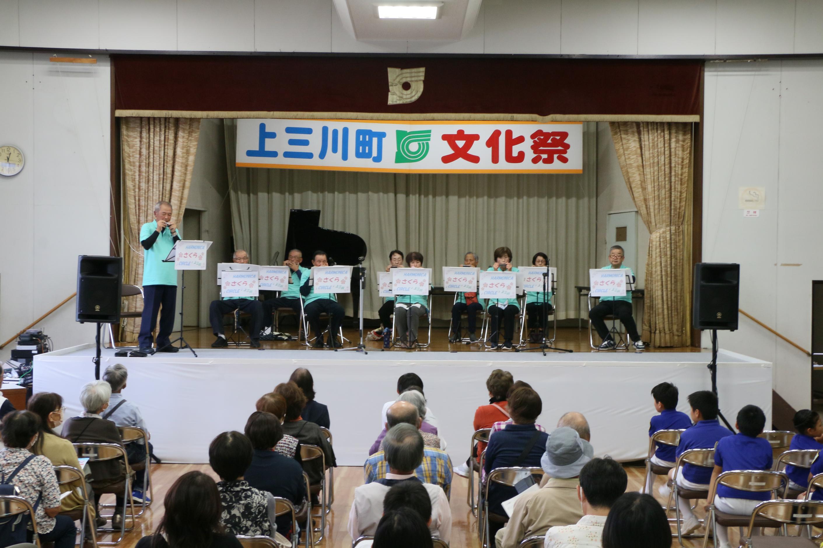第58回上三川町文化祭 第58回上三川町文化祭