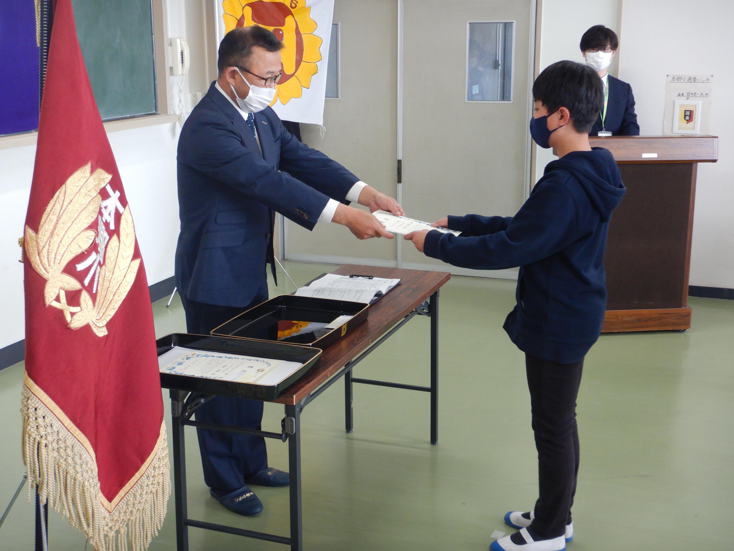 本郷小学校(2) 本郷小学校(2)
