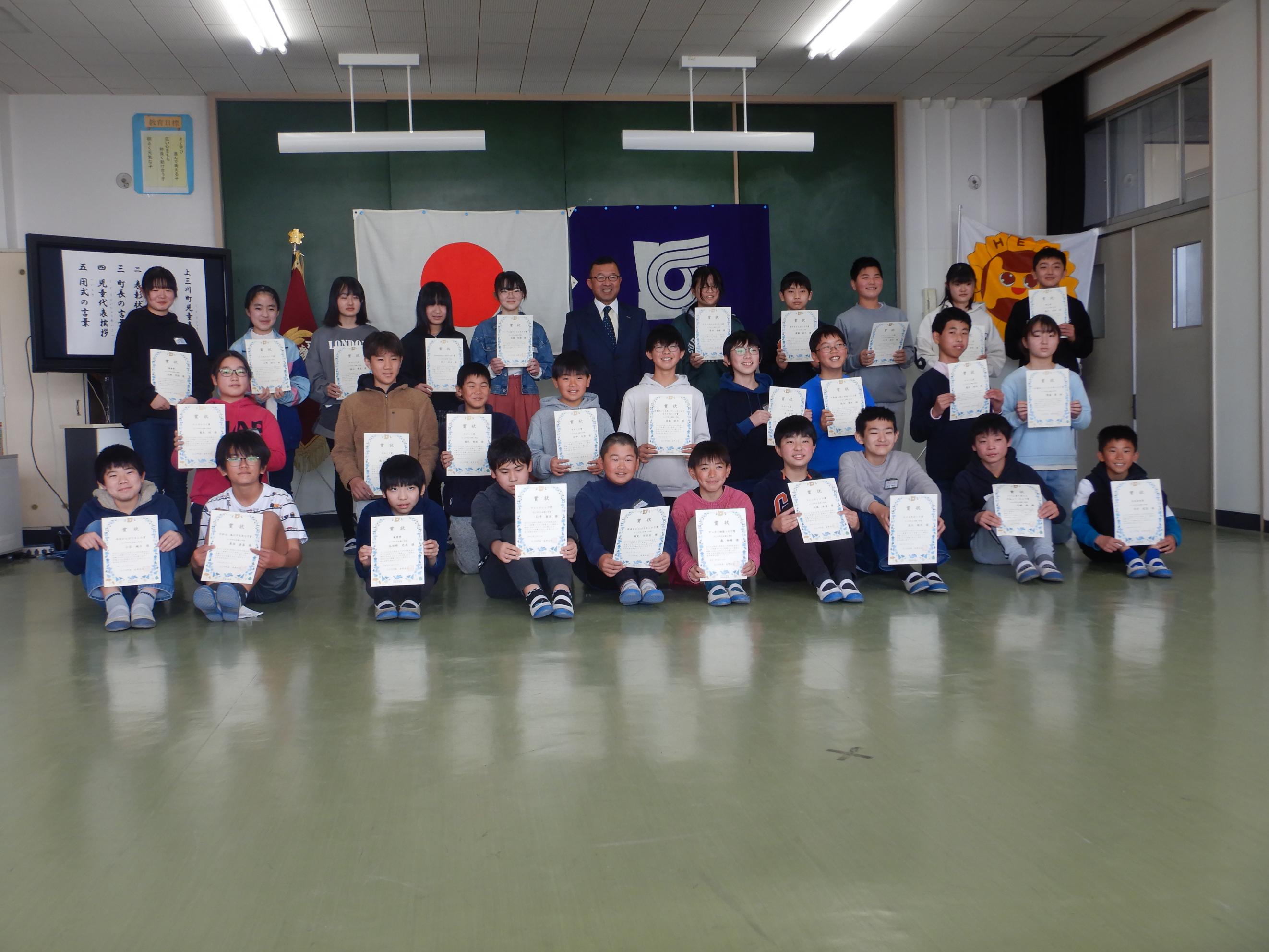 本郷小学校(4) 本郷小学校(4)