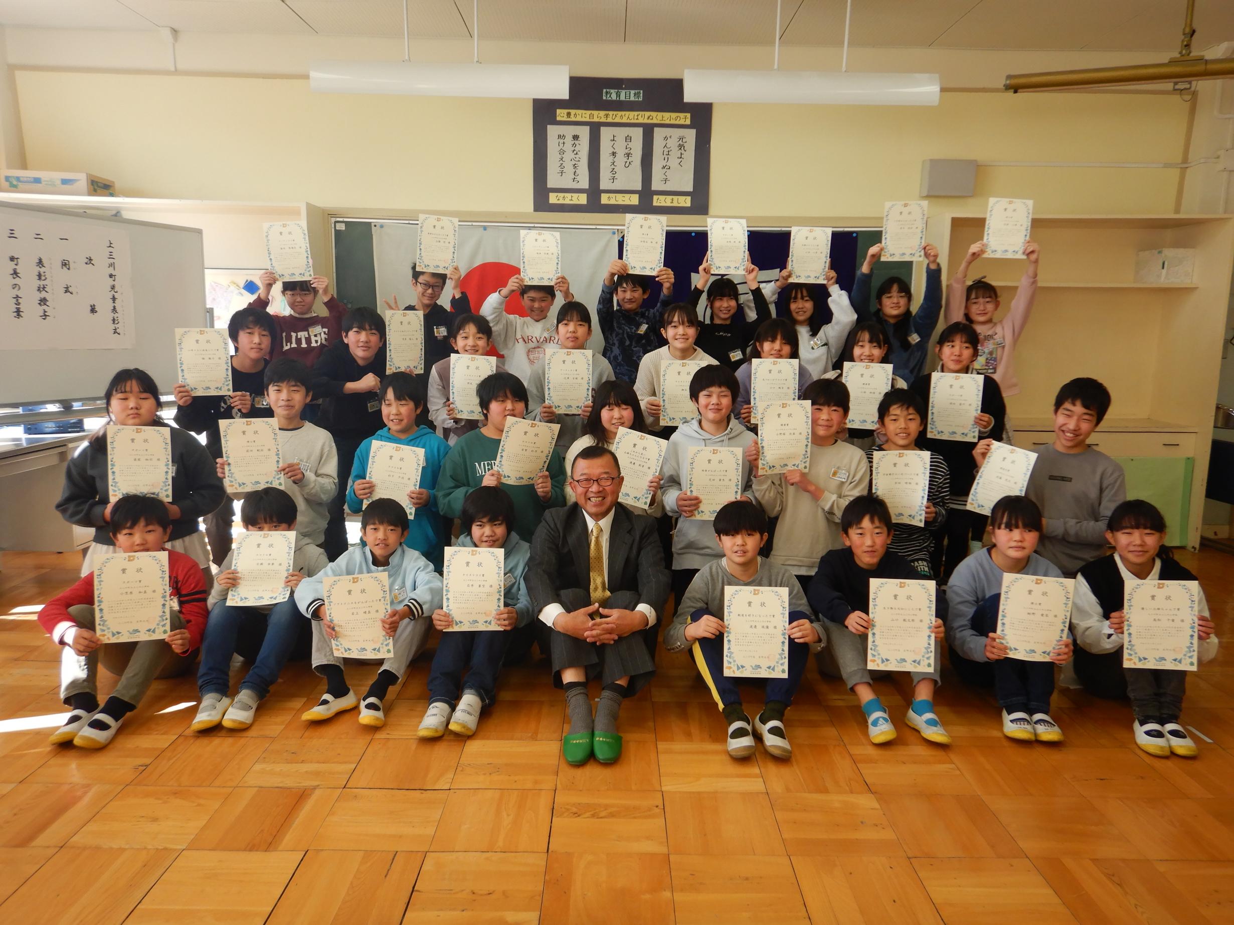 上三川小学校(2) 上三川小学校(2)