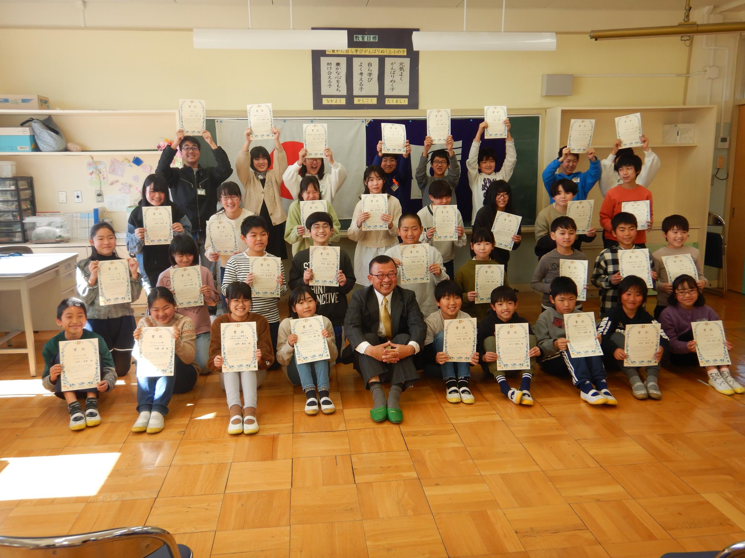 上三川小学校(4) 上三川小学校(4)