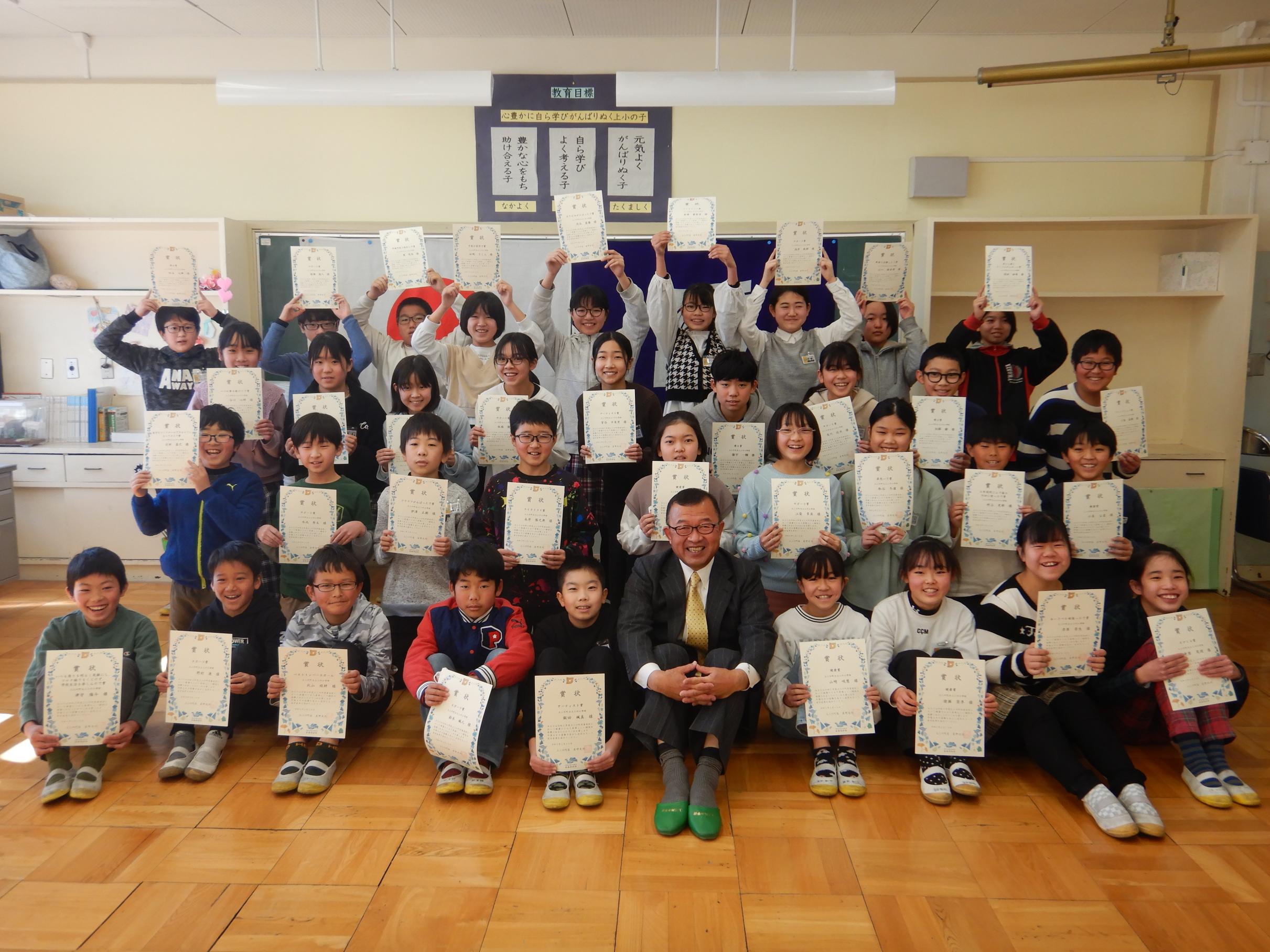 上三川小学校(6) 上三川小学校(6)