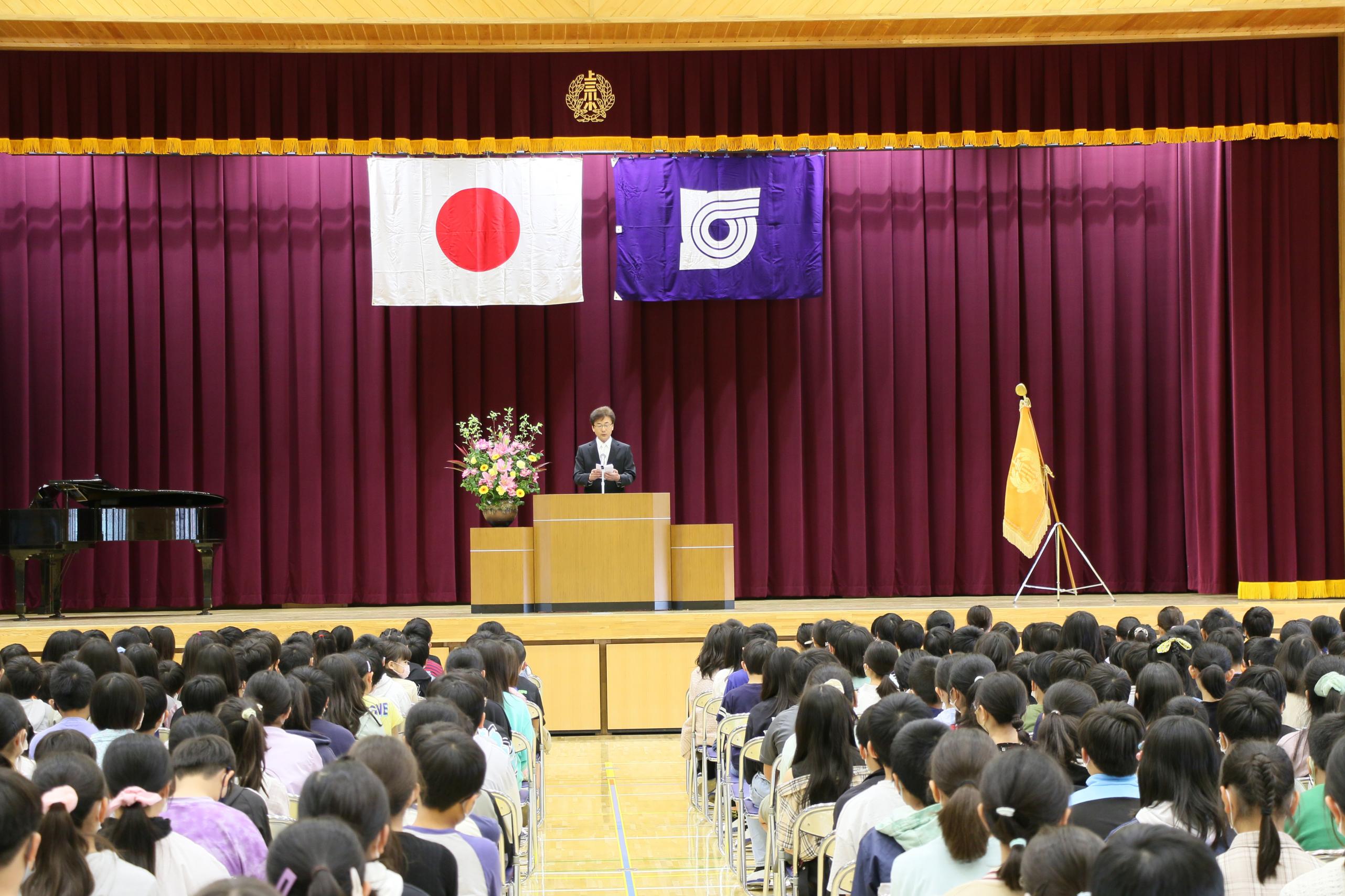 上小「創立150周年を祝う会」