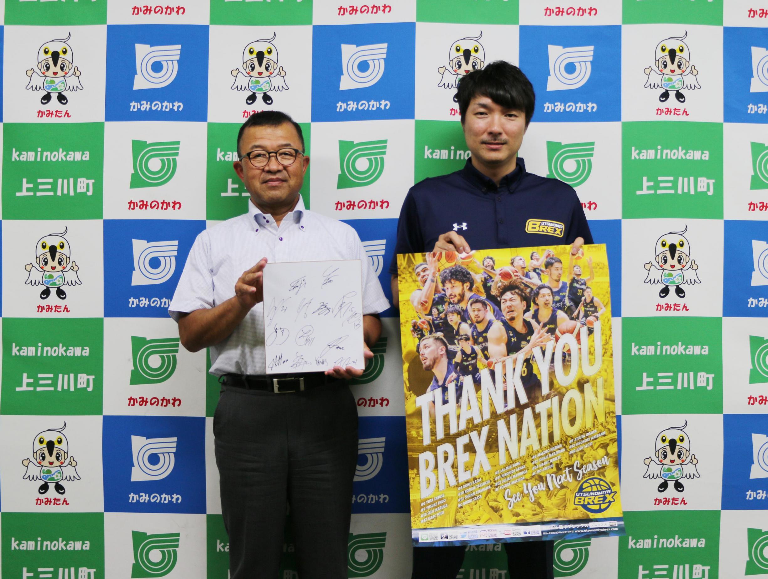 今季の活動報告に来庁 今季の活動報告に来庁