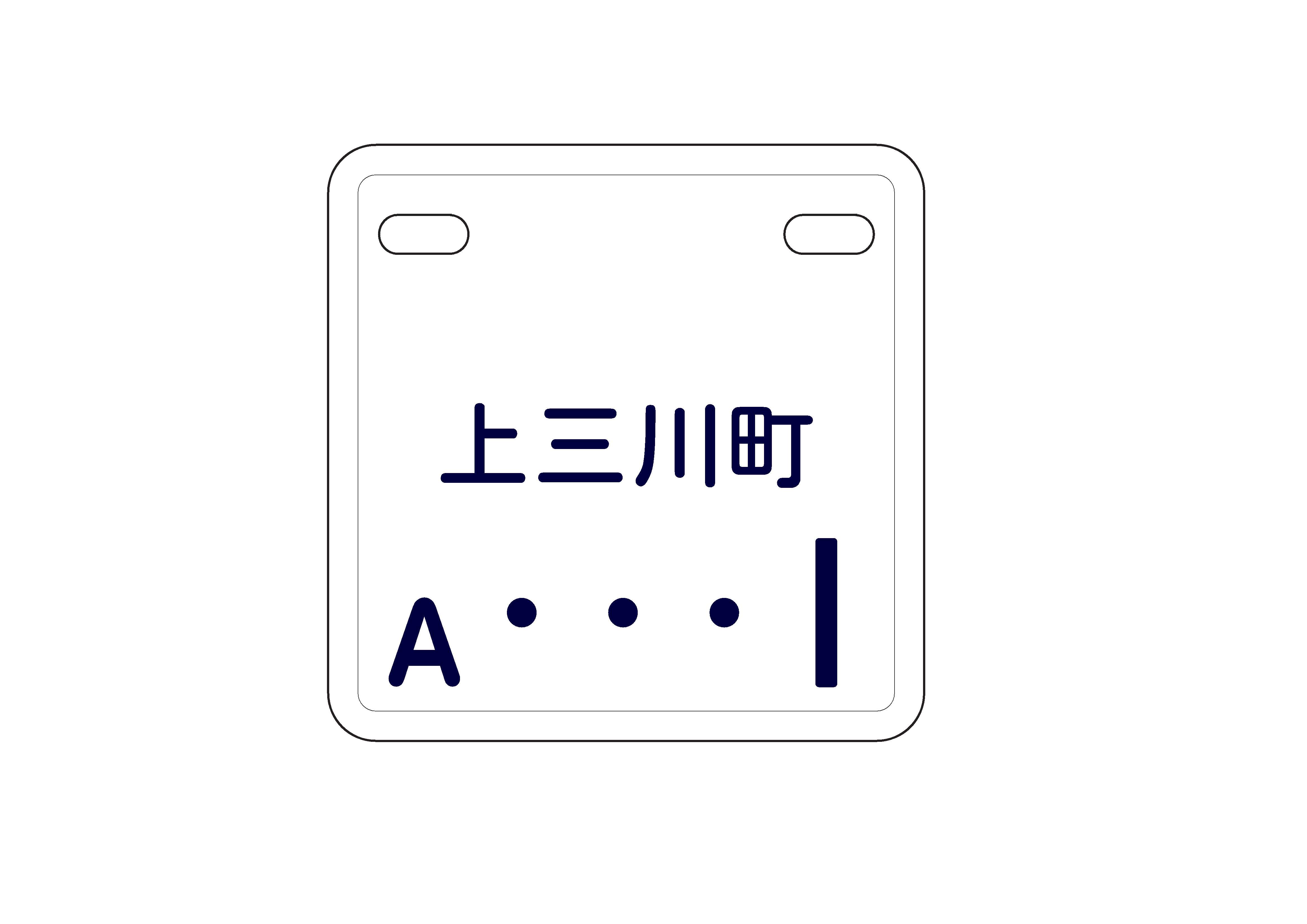 tokuteikogata tokuteikogata
