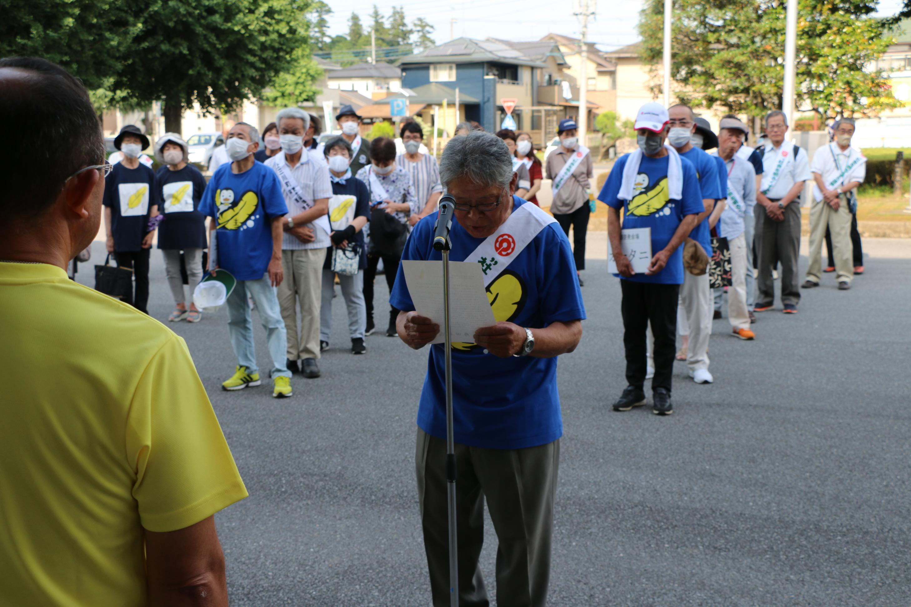 社会を明るくする運動