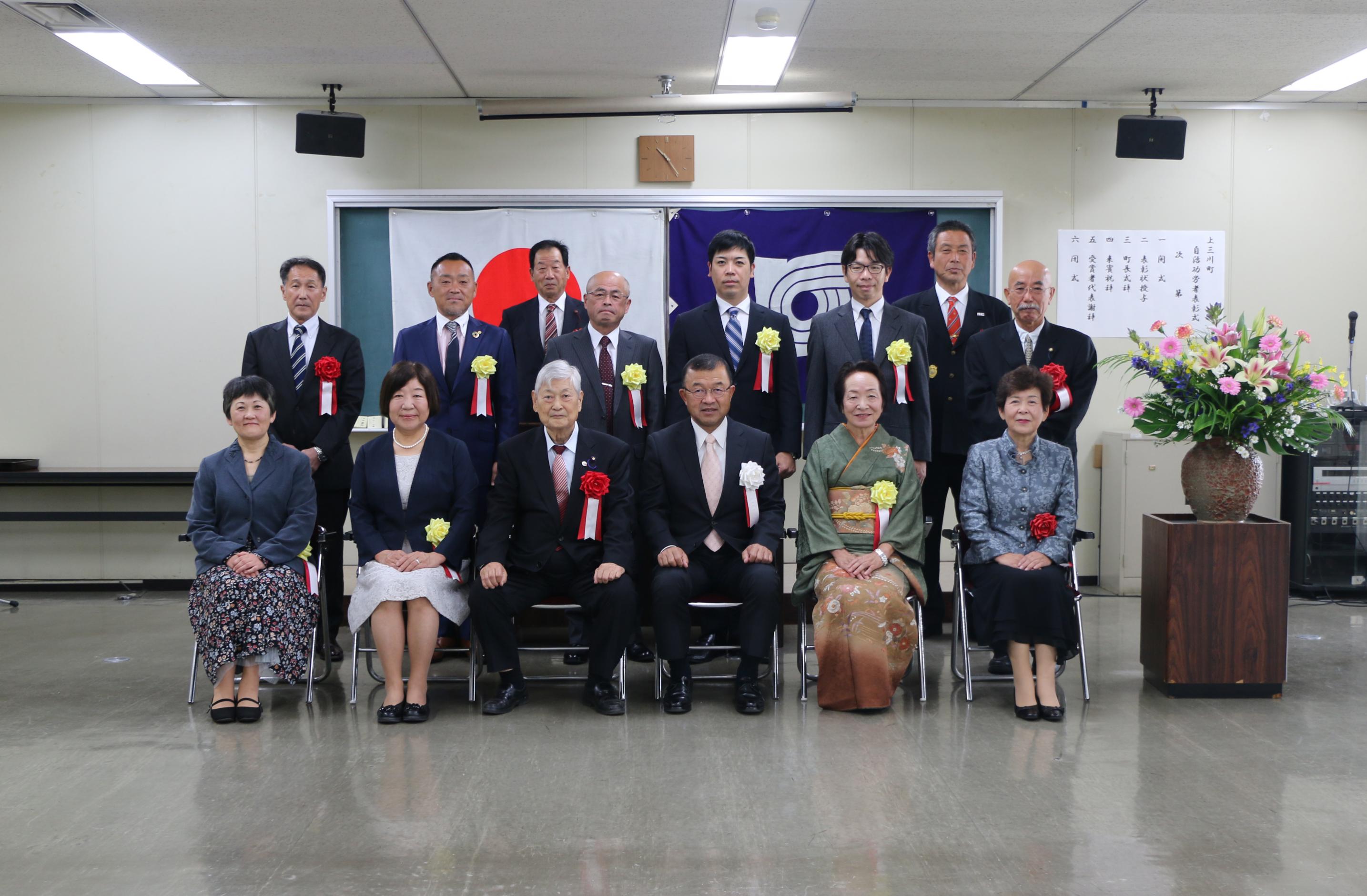 R5年度自治功労表彰 R5年度自治功労表彰