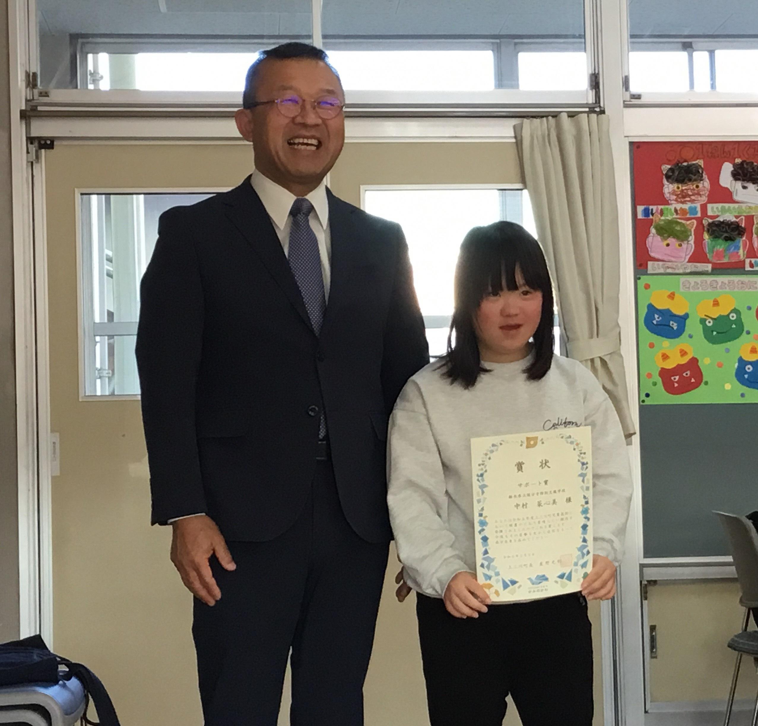 上三川町児童表彰(4) 上三川町児童表彰(4)