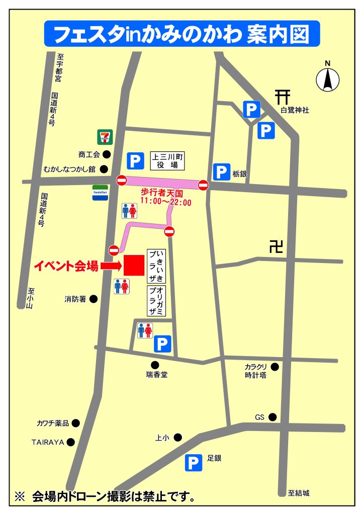 フェスタ案内図再再修正版-724x1024
