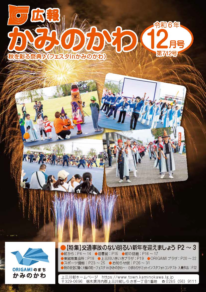 表紙 表紙