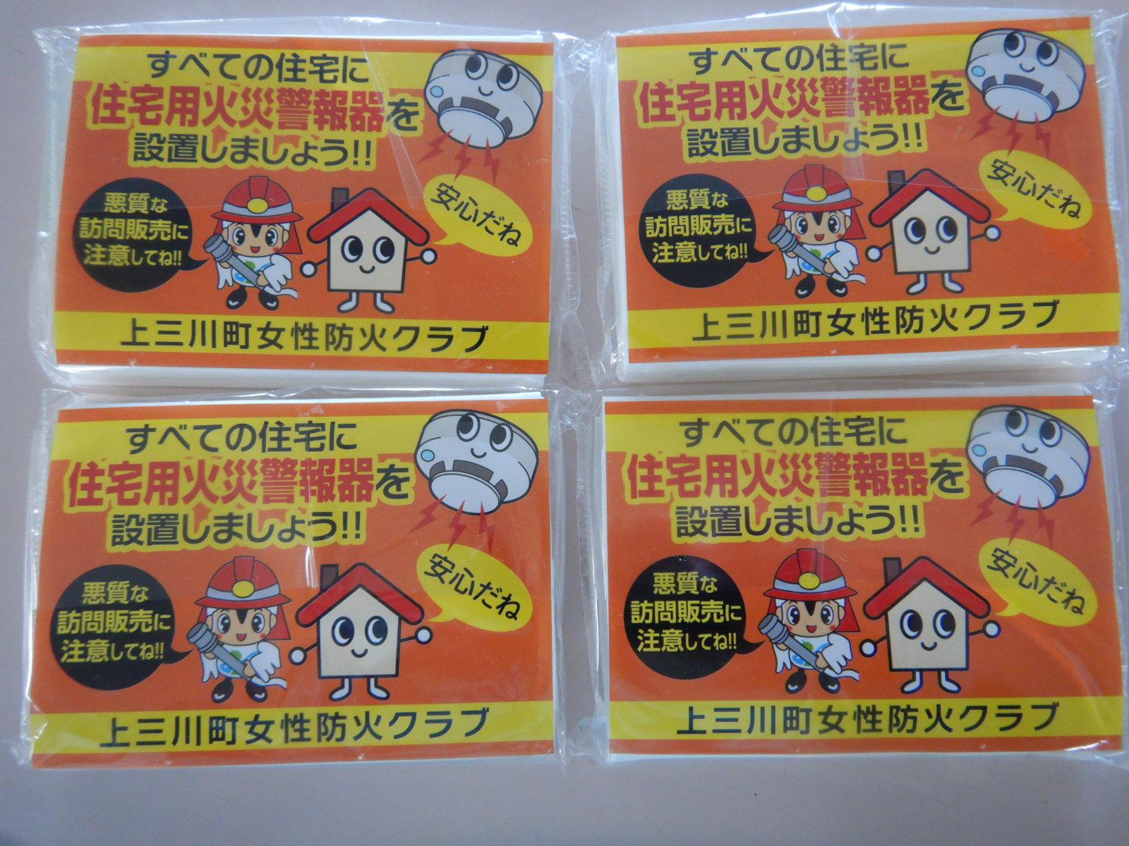 DSCN9466