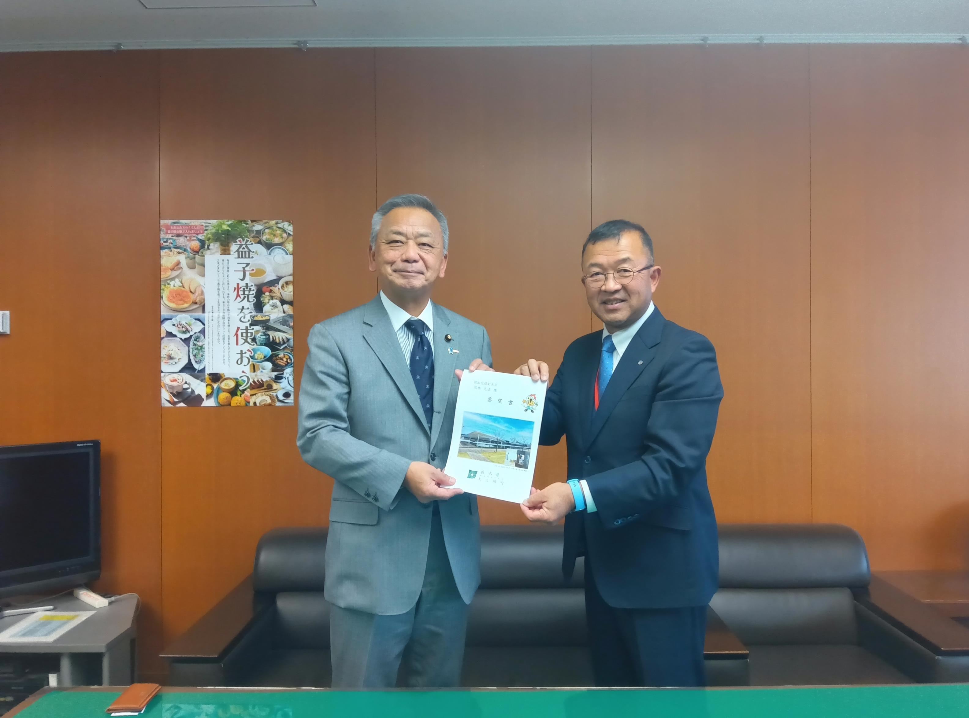 (1)栃木県上三川町長等要望(道の駅整備への国の支援、水道整備事業への支援、中心市街地地区まちなかウォーカブル推進事業への支援) (1)栃木県上三川町長等要望(道の駅整備への国の支援、水道整備事業への支援、中心市街地地区まちなかウォーカブル推進事業への支援)